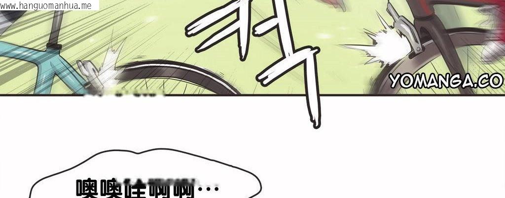 韩国漫画呼叫陪练员/运动员女孩韩漫_呼叫陪练员/运动员女孩-第9话在线免费阅读-韩国漫画-第117张图片