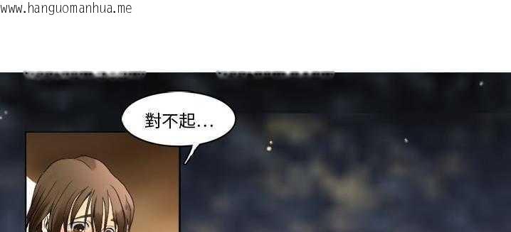 韩国漫画超能力者韩漫_超能力者-第1话在线免费阅读-韩国漫画-第85张图片