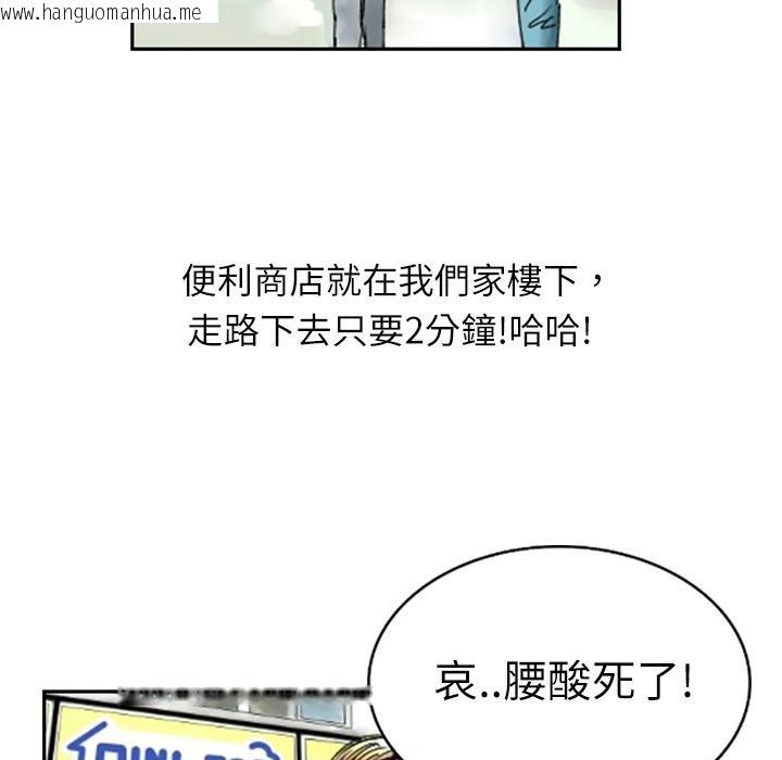 韩国漫画魅力女孩韩漫_魅力女孩-第1话在线免费阅读-韩国漫画-第18张图片