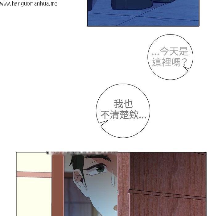 韩国漫画今天在哪嘞韩漫_今天在哪嘞-第3话在线免费阅读-韩国漫画-第81张图片