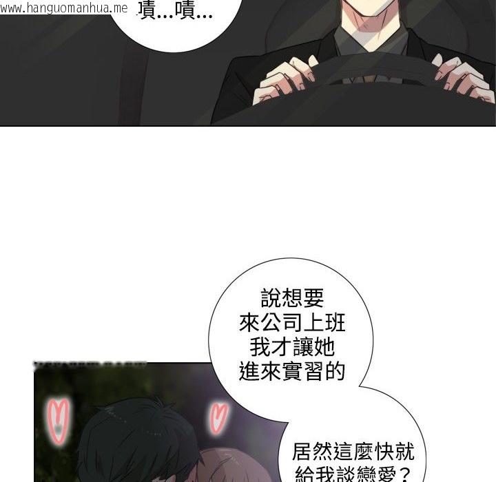 韩国漫画今天在哪嘞韩漫_今天在哪嘞-第1话在线免费阅读-韩国漫画-第6张图片