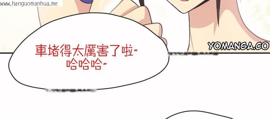 韩国漫画呼叫陪练员/运动员女孩韩漫_呼叫陪练员/运动员女孩-第5话在线免费阅读-韩国漫画-第46张图片