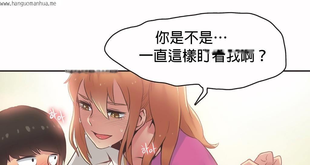 韩国漫画呼叫陪练员/运动员女孩韩漫_呼叫陪练员/运动员女孩-第25话在线免费阅读-韩国漫画-第99张图片