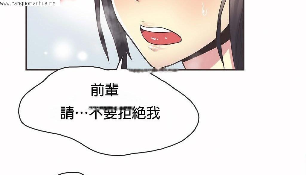 韩国漫画呼叫陪练员/运动员女孩韩漫_呼叫陪练员/运动员女孩-第21话在线免费阅读-韩国漫画-第59张图片