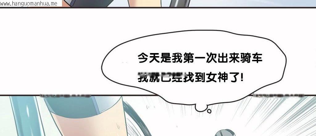 韩国漫画呼叫陪练员/运动员女孩韩漫_呼叫陪练员/运动员女孩-第9话在线免费阅读-韩国漫画-第73张图片