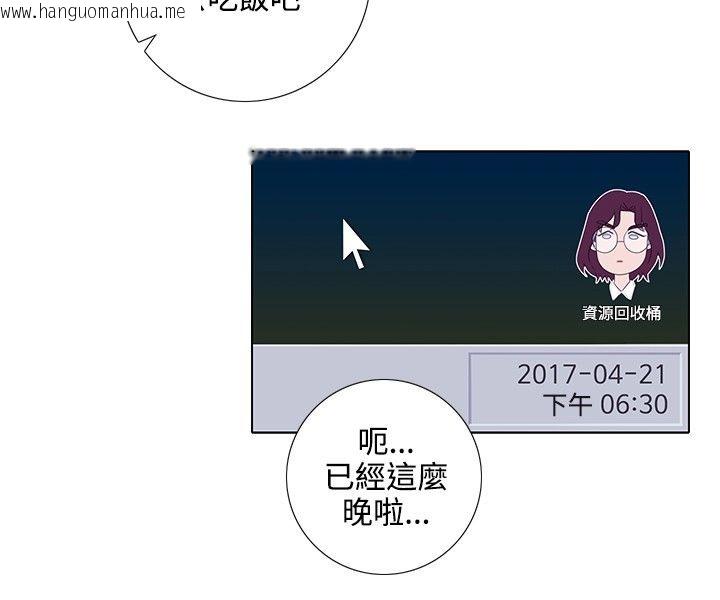 韩国漫画今天在哪嘞韩漫_今天在哪嘞-第7话在线免费阅读-韩国漫画-第27张图片