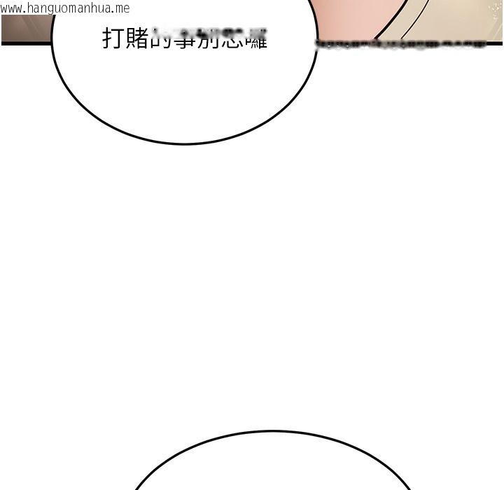 韩国漫画幼齿小阿姨韩漫_幼齿小阿姨-第10话-妳们想跟我玩3P?在线免费阅读-韩国漫画-第129张图片