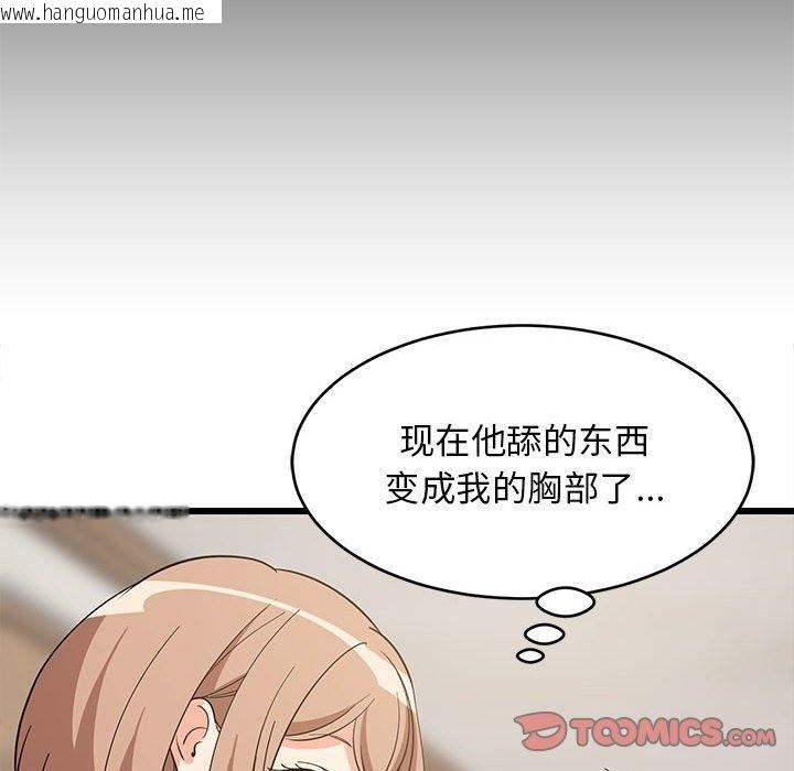 韩国漫画难缠姐妹偏要和我同居韩漫_难缠姐妹偏要和我同居-第12话在线免费阅读-韩国漫画-第28张图片