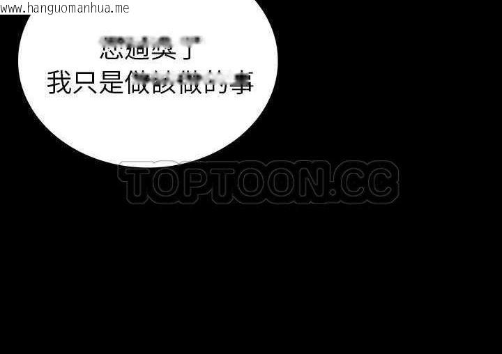 韩国漫画肉体韩漫_肉体-第1话在线免费阅读-韩国漫画-第200张图片