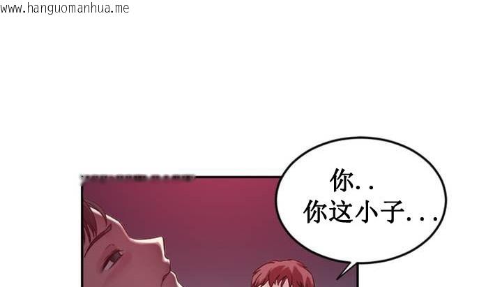 韩国漫画情趣绳子韩漫_情趣绳子-第1话在线免费阅读-韩国漫画-第138张图片