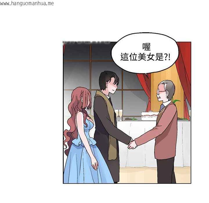 韩国漫画灰姑娘的哥哥们/Brothers-of-Cinderella韩漫_灰姑娘的哥哥们/Brothers-of-Cinderella-第20话在线免费阅读-韩国漫画-第45张图片