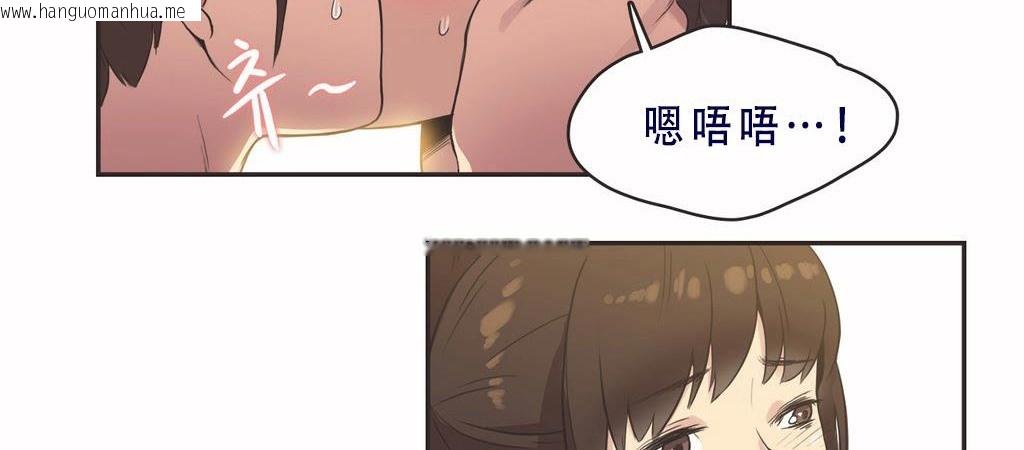 韩国漫画呼叫陪练员/运动员女孩韩漫_呼叫陪练员/运动员女孩-第8话在线免费阅读-韩国漫画-第76张图片