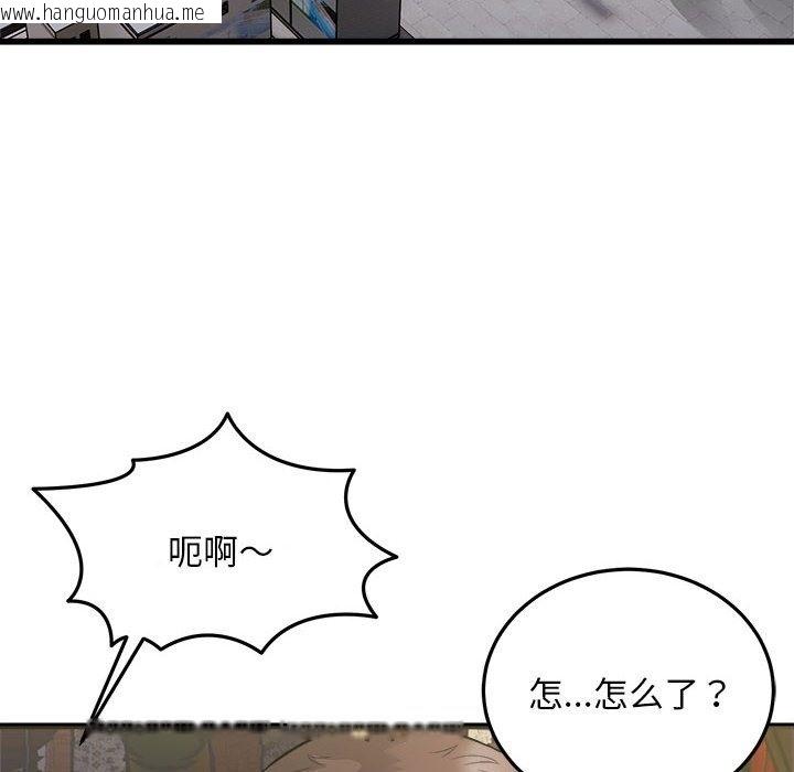 韩国漫画好运出租车/好运计程车韩漫_好运出租车/好运计程车-第29话在线免费阅读-韩国漫画-第88张图片