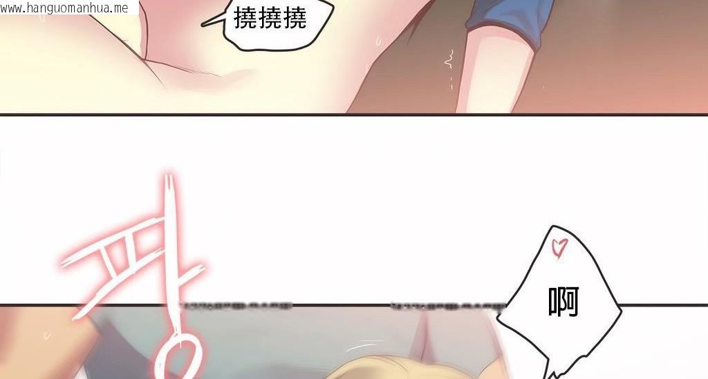 韩国漫画呼叫陪练员/运动员女孩韩漫_呼叫陪练员/运动员女孩-第22话在线免费阅读-韩国漫画-第39张图片