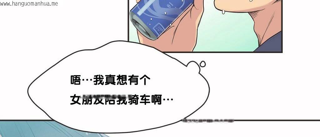 韩国漫画呼叫陪练员/运动员女孩韩漫_呼叫陪练员/运动员女孩-第9话在线免费阅读-韩国漫画-第39张图片