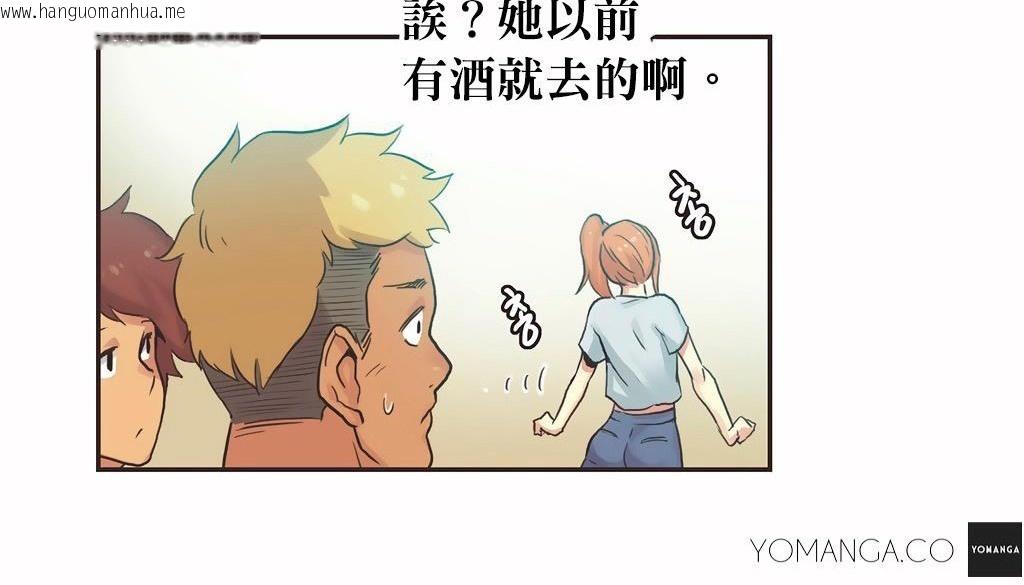 韩国漫画呼叫陪练员/运动员女孩韩漫_呼叫陪练员/运动员女孩-第27话在线免费阅读-韩国漫画-第105张图片