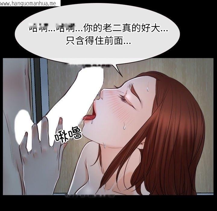 韩国漫画寻找初恋韩漫_寻找初恋-第19话在线免费阅读-韩国漫画-第55张图片