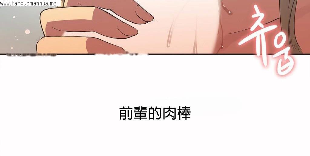 韩国漫画呼叫陪练员/运动员女孩韩漫_呼叫陪练员/运动员女孩-第21话在线免费阅读-韩国漫画-第17张图片