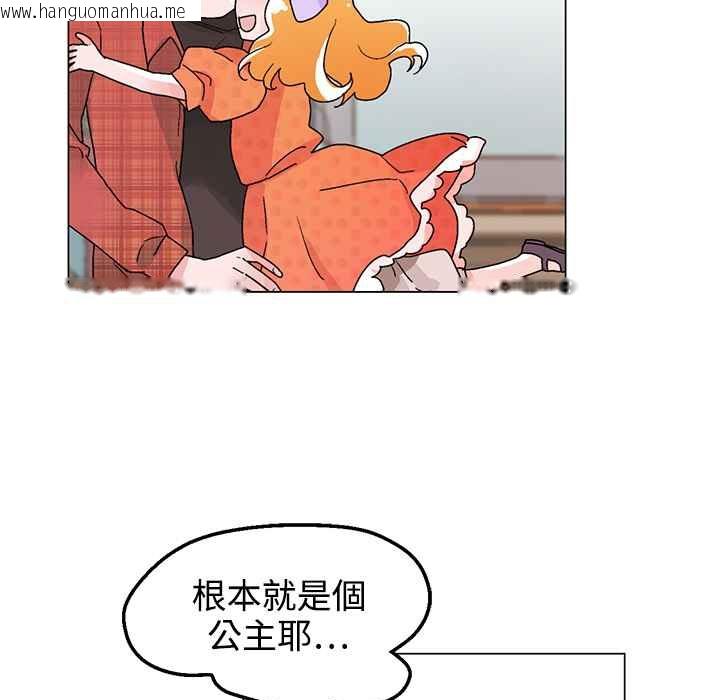 韩国漫画灰姑娘的哥哥们/Brothers-of-Cinderella韩漫_灰姑娘的哥哥们/Brothers-of-Cinderella-第33话在线免费阅读-韩国漫画-第98张图片