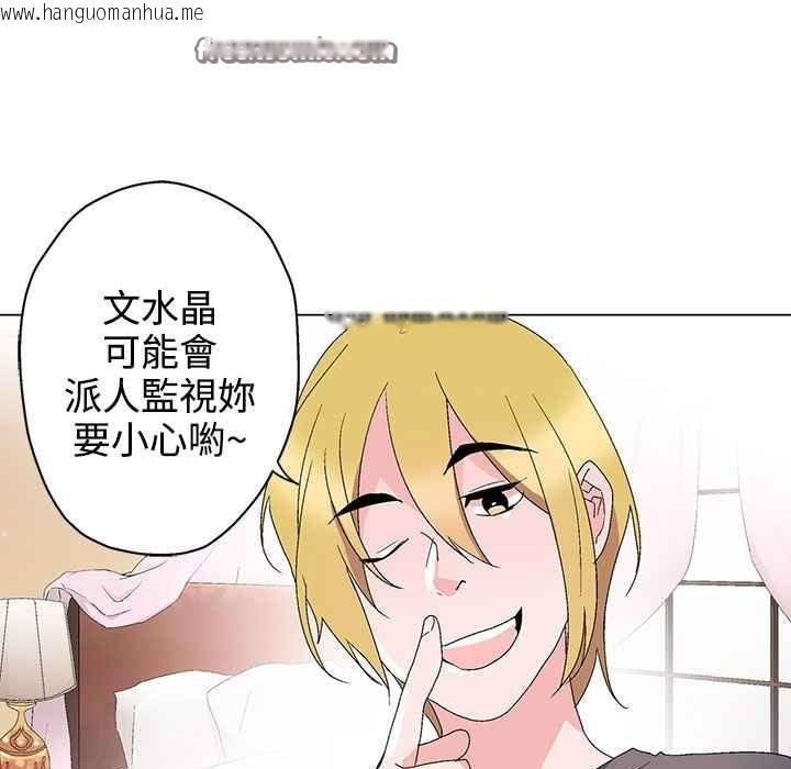 韩国漫画灰姑娘的哥哥们/Brothers-of-Cinderella韩漫_灰姑娘的哥哥们/Brothers-of-Cinderella-第30话在线免费阅读-韩国漫画-第25张图片