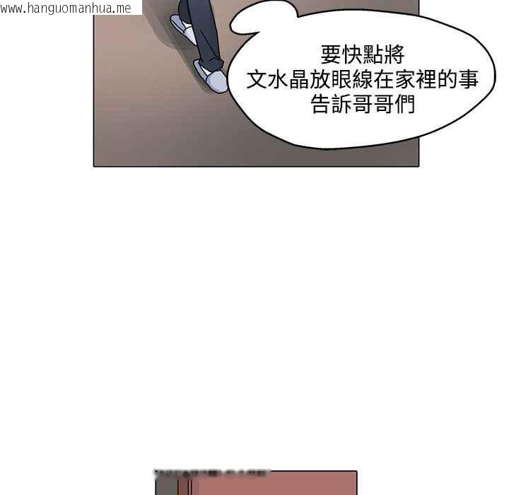 韩国漫画灰姑娘的哥哥们/Brothers-of-Cinderella韩漫_灰姑娘的哥哥们/Brothers-of-Cinderella-第29话在线免费阅读-韩国漫画-第23张图片