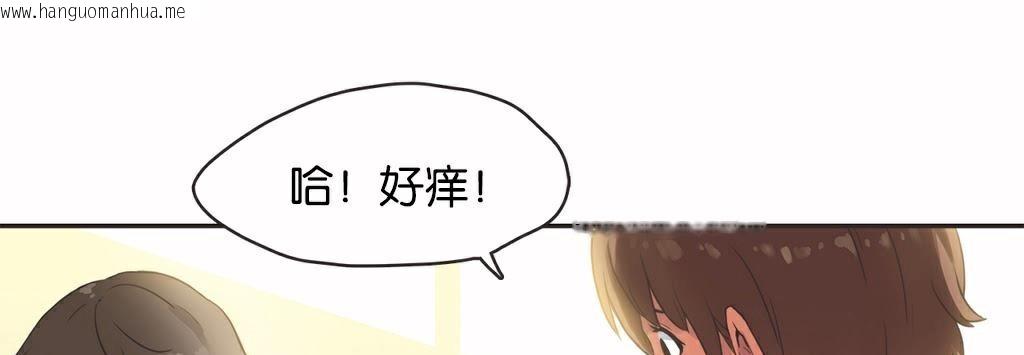 韩国漫画呼叫陪练员/运动员女孩韩漫_呼叫陪练员/运动员女孩-第13话在线免费阅读-韩国漫画-第134张图片