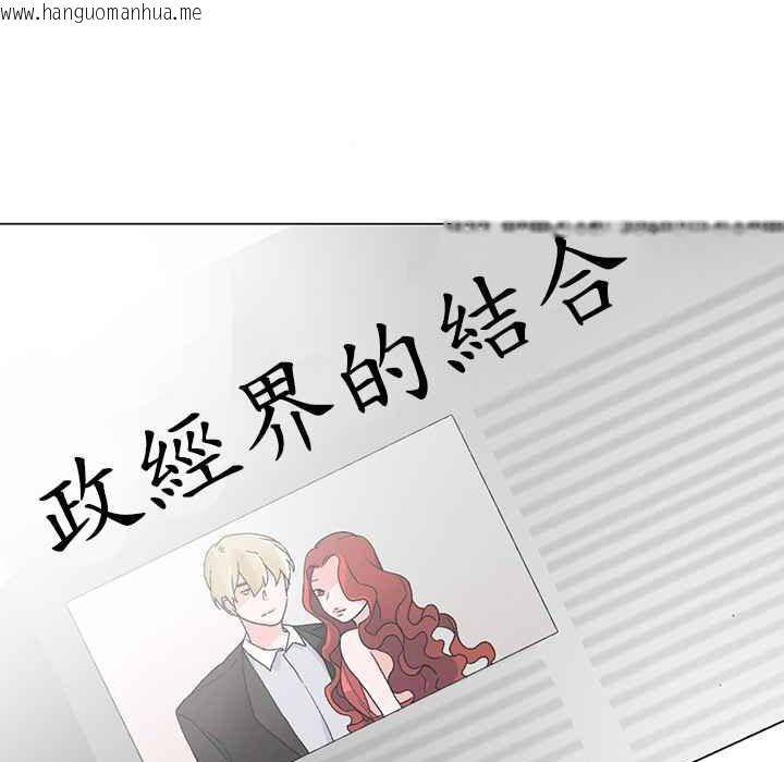 韩国漫画灰姑娘的哥哥们/Brothers-of-Cinderella韩漫_灰姑娘的哥哥们/Brothers-of-Cinderella-第22话在线免费阅读-韩国漫画-第3张图片