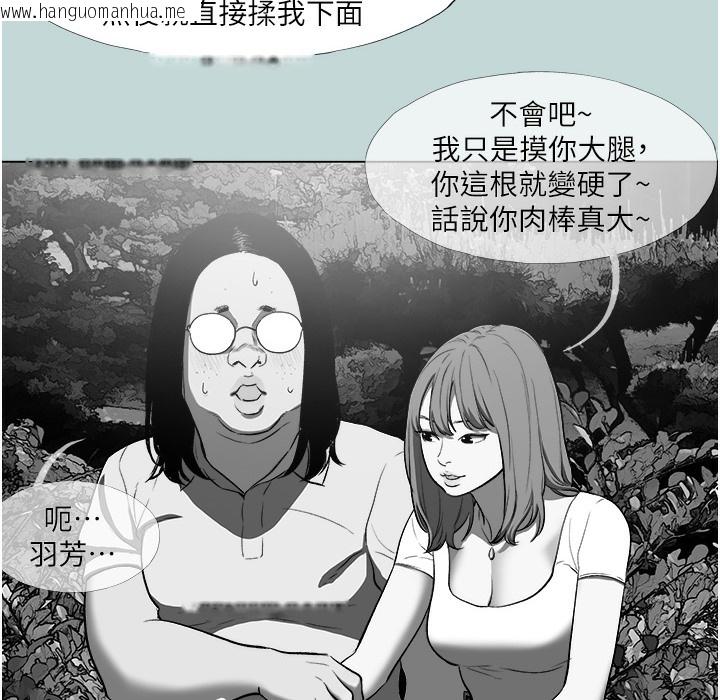 韩国漫画进击的巨根韩漫_进击的巨根-第2话-穿越到异世界在线免费阅读-韩国漫画-第65张图片