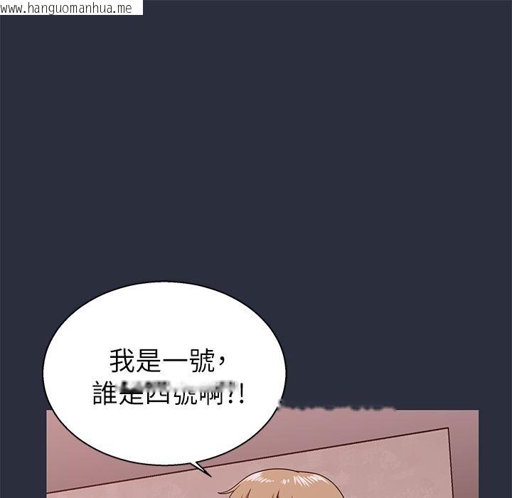 韩国漫画梦游韩漫_梦游-第15话在线免费阅读-韩国漫画-第121张图片