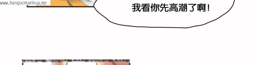 韩国漫画呼叫陪练员/运动员女孩韩漫_呼叫陪练员/运动员女孩-第11话在线免费阅读-韩国漫画-第115张图片