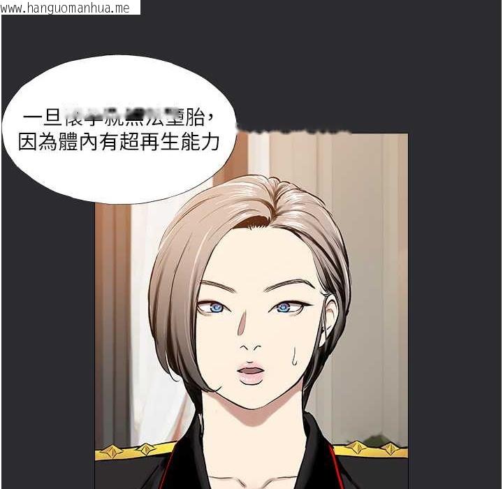 韩国漫画进击的巨根韩漫_进击的巨根-第8话-强大的阿法男基因在线免费阅读-韩国漫画-第71张图片