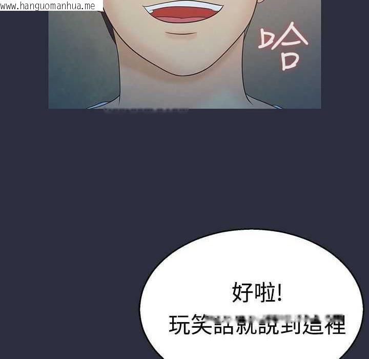 韩国漫画梦游韩漫_梦游-第4话在线免费阅读-韩国漫画-第36张图片