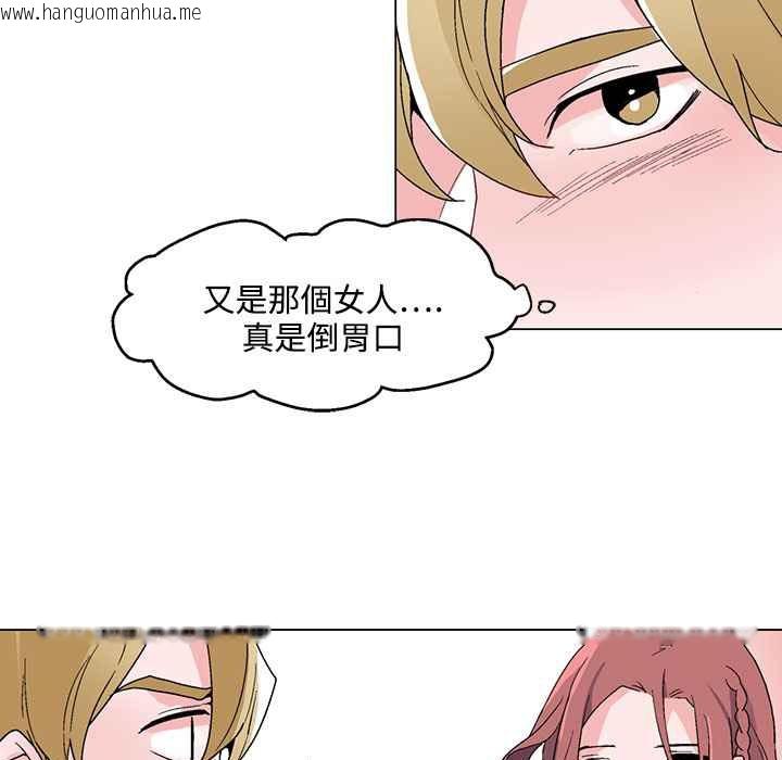 韩国漫画灰姑娘的哥哥们/Brothers-of-Cinderella韩漫_灰姑娘的哥哥们/Brothers-of-Cinderella-第20话在线免费阅读-韩国漫画-第49张图片