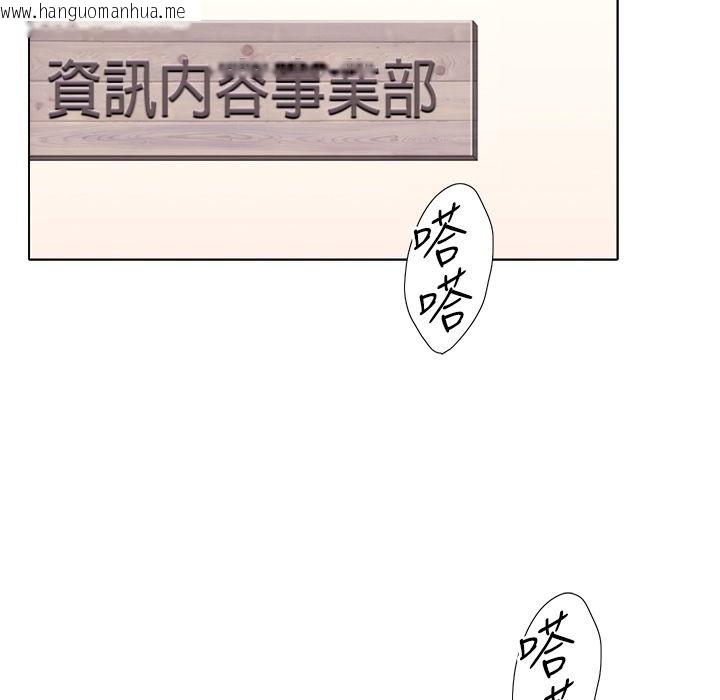 韩国漫画今天在哪嘞韩漫_今天在哪嘞-第7话在线免费阅读-韩国漫画-第11张图片