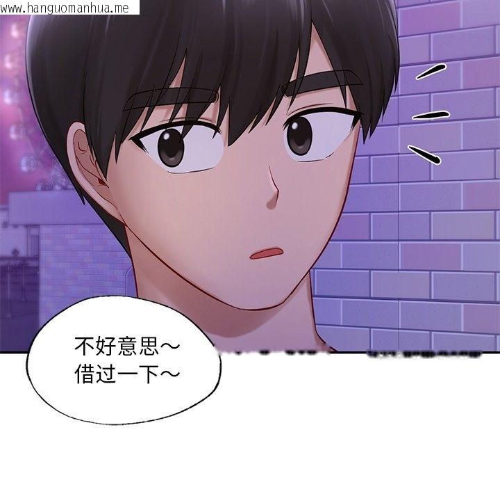 韩国漫画爱的游乐园/游乐园男女韩漫_爱的游乐园/游乐园男女-第36话在线免费阅读-韩国漫画-第92张图片