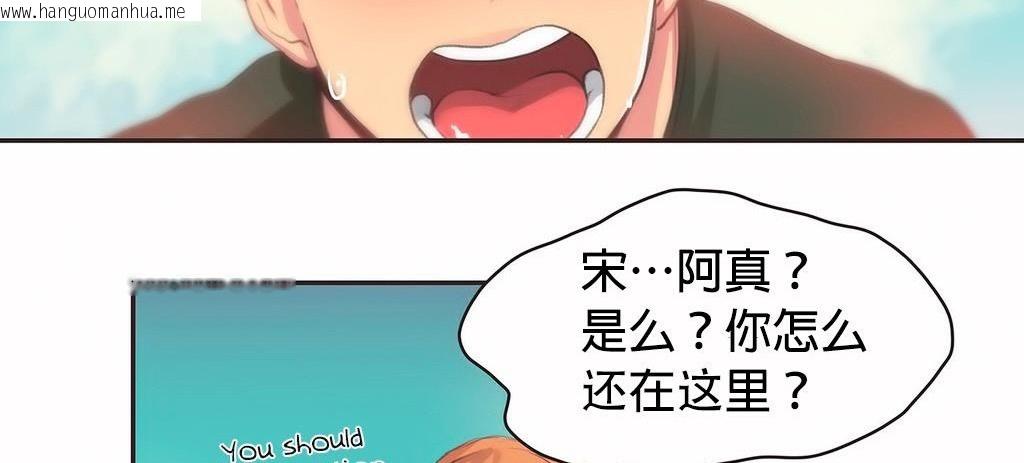 韩国漫画呼叫陪练员/运动员女孩韩漫_呼叫陪练员/运动员女孩-第23话在线免费阅读-韩国漫画-第93张图片