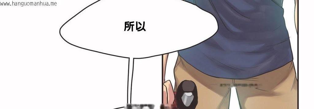 韩国漫画呼叫陪练员/运动员女孩韩漫_呼叫陪练员/运动员女孩-第9话在线免费阅读-韩国漫画-第132张图片