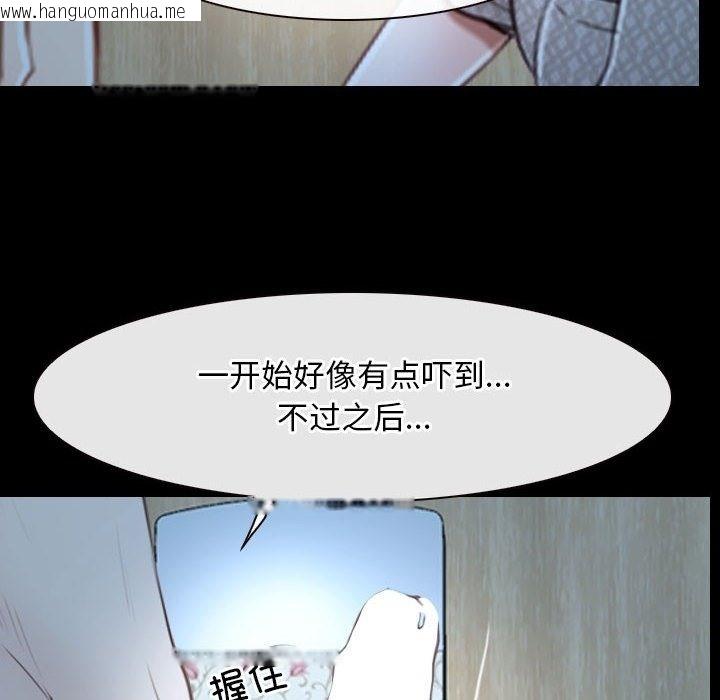 韩国漫画寻找初恋韩漫_寻找初恋-第19话在线免费阅读-韩国漫画-第32张图片