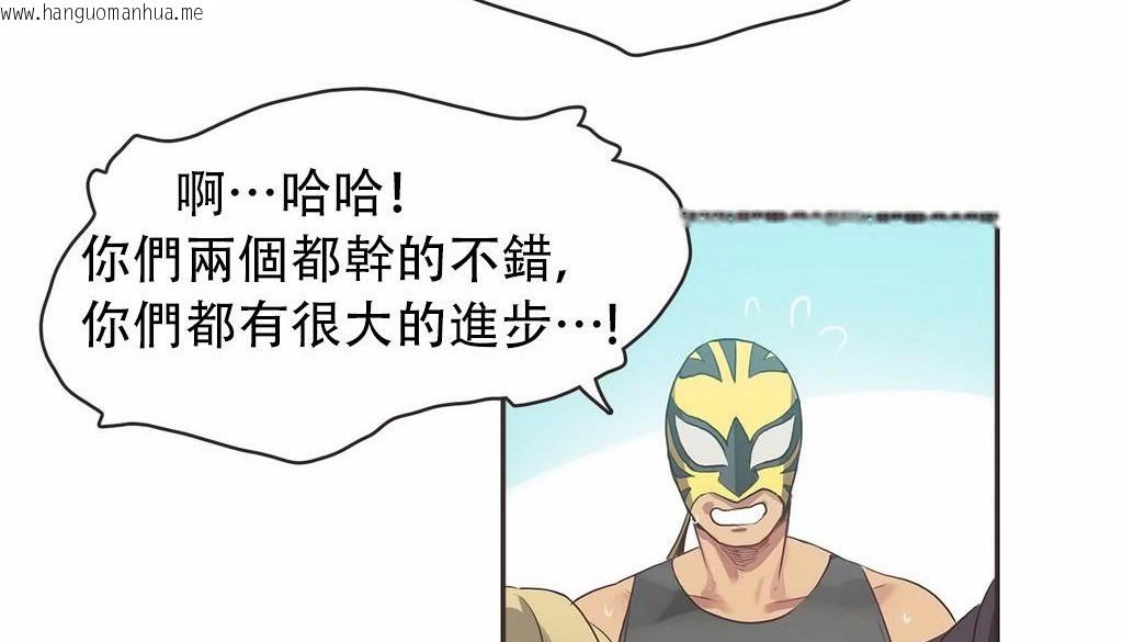 韩国漫画呼叫陪练员/运动员女孩韩漫_呼叫陪练员/运动员女孩-第22话在线免费阅读-韩国漫画-第110张图片