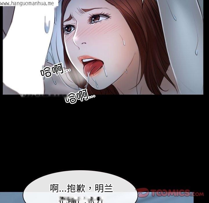 韩国漫画寻找初恋韩漫_寻找初恋-第19话在线免费阅读-韩国漫画-第63张图片