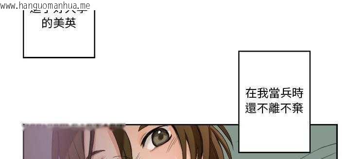 韩国漫画超能力者韩漫_超能力者-第1话在线免费阅读-韩国漫画-第71张图片