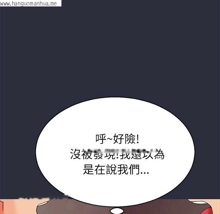 韩国漫画梦游韩漫_梦游-第17话在线免费阅读-韩国漫画-第30张图片