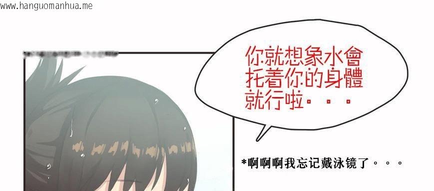 韩国漫画呼叫陪练员/运动员女孩韩漫_呼叫陪练员/运动员女孩-第6话在线免费阅读-韩国漫画-第22张图片