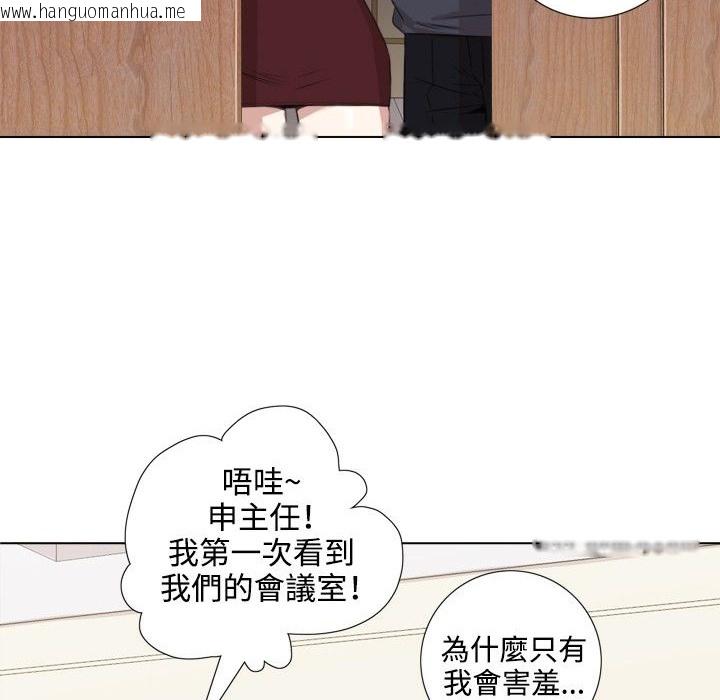 韩国漫画今天在哪嘞韩漫_今天在哪嘞-第5话在线免费阅读-韩国漫画-第73张图片