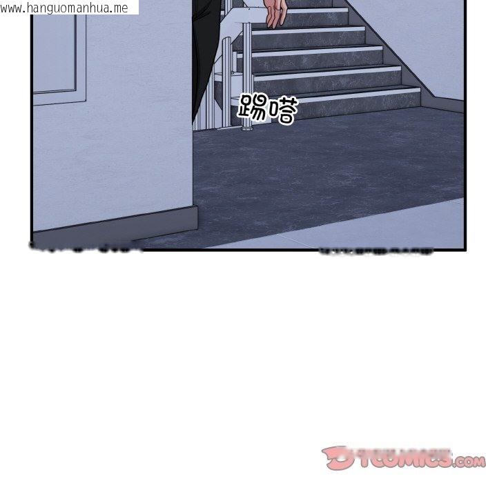 韩国漫画打脸的告白韩漫_打脸的告白-第17话在线免费阅读-韩国漫画-第69张图片