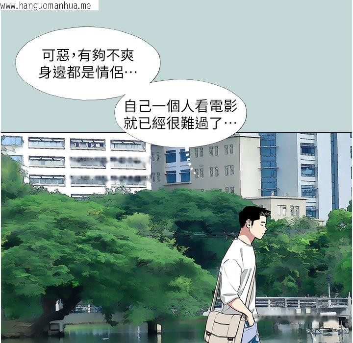 韩国漫画进击的巨根韩漫_进击的巨根-第2话-穿越到异世界在线免费阅读-韩国漫画-第9张图片