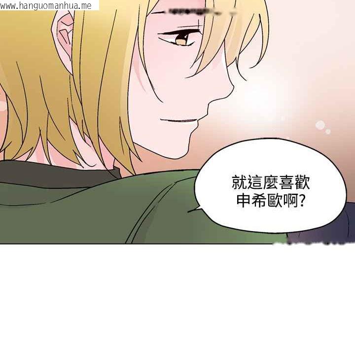 韩国漫画灰姑娘的哥哥们/Brothers-of-Cinderella韩漫_灰姑娘的哥哥们/Brothers-of-Cinderella-第26话在线免费阅读-韩国漫画-第60张图片