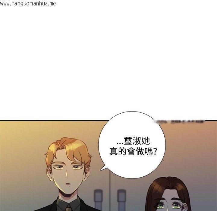 韩国漫画今天在哪嘞韩漫_今天在哪嘞-第6话在线免费阅读-韩国漫画-第85张图片