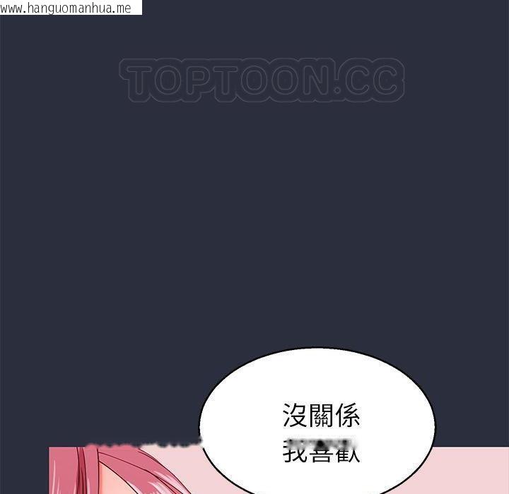 韩国漫画梦游韩漫_梦游-第18话在线免费阅读-韩国漫画-第51张图片