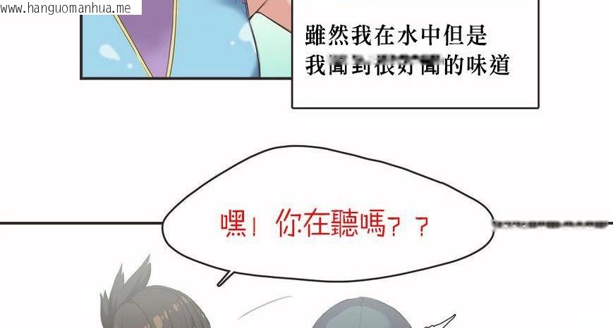 韩国漫画呼叫陪练员/运动员女孩韩漫_呼叫陪练员/运动员女孩-第6话在线免费阅读-韩国漫画-第59张图片